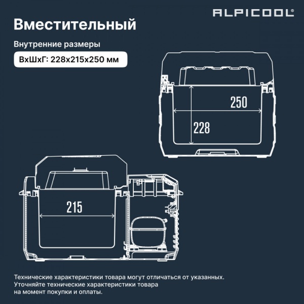 Компрессорный автохолодильник Alpicool NL12 (12/24)